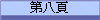 ĤK