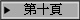 ĤQ