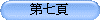 ĤC